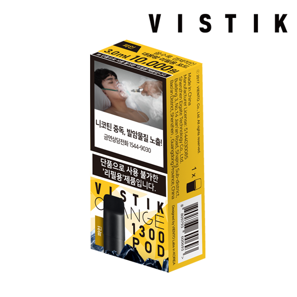 VISTIK CHANGE 1300 - PINE デバイスセット (ニコチン 0.99%)