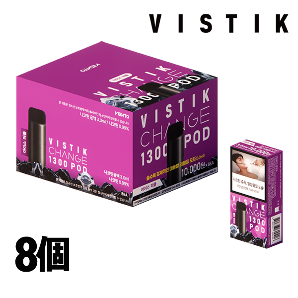 VISTIK CHANGE 1300 - PINE デバイスセット (ニコチン 0.99%)