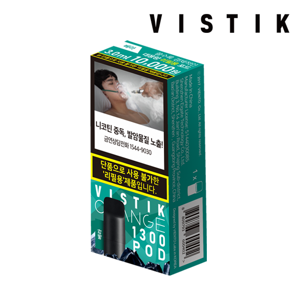 VISTIK CHANGE 1300 - PINE デバイスセット (ニコチン 0.99%)