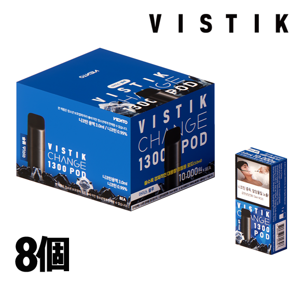 VISTIK CHANGE 1300 - PINE デバイスセット (ニコチン 0.99%)
