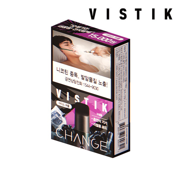 VISTIK CHANGE 1300 - ICE PURPLE デバイスセット (ニコチン 0.99%)