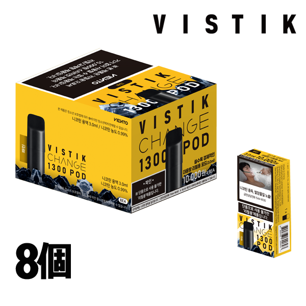 VISTIK CHANGE 1300 - PINE デバイスセット (ニコチン 0.99%)