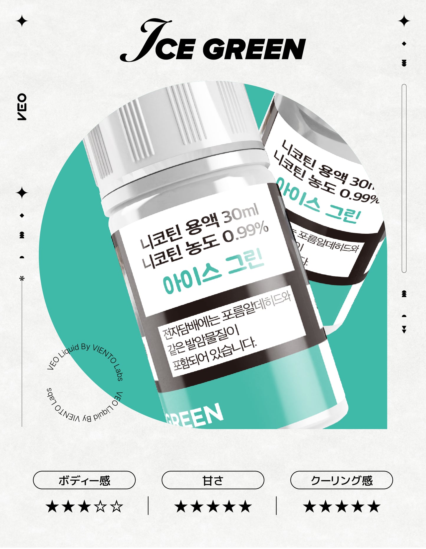 RUNNER-VARSITY PUPPLE