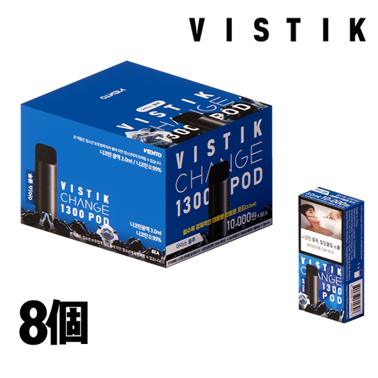 VISTIK CHANGE 1300 - ICE BLUE POD 1BOX (ニコチン 0.99%)