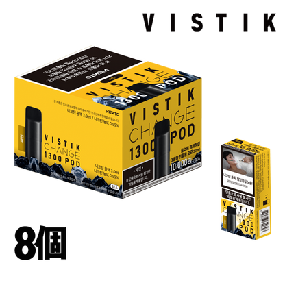 VISTIK CHANGE - ICE YELLOW デバイスセット (ニコチン 0.99%)