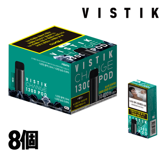 VISTIK CHANGE 1300 - ICE VERA POD 1BOX (ニコチン 0.99%)