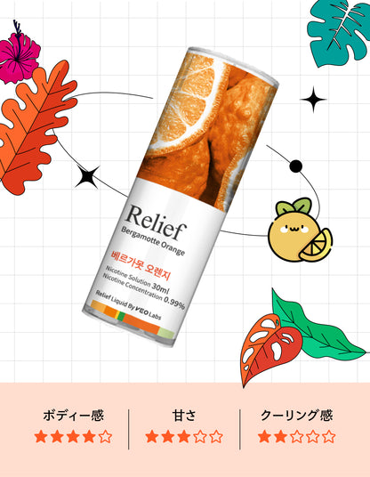 RELIEF - BERGAMOTTE ORANGE LIQUID 30ml (ニコチン 0.99%)