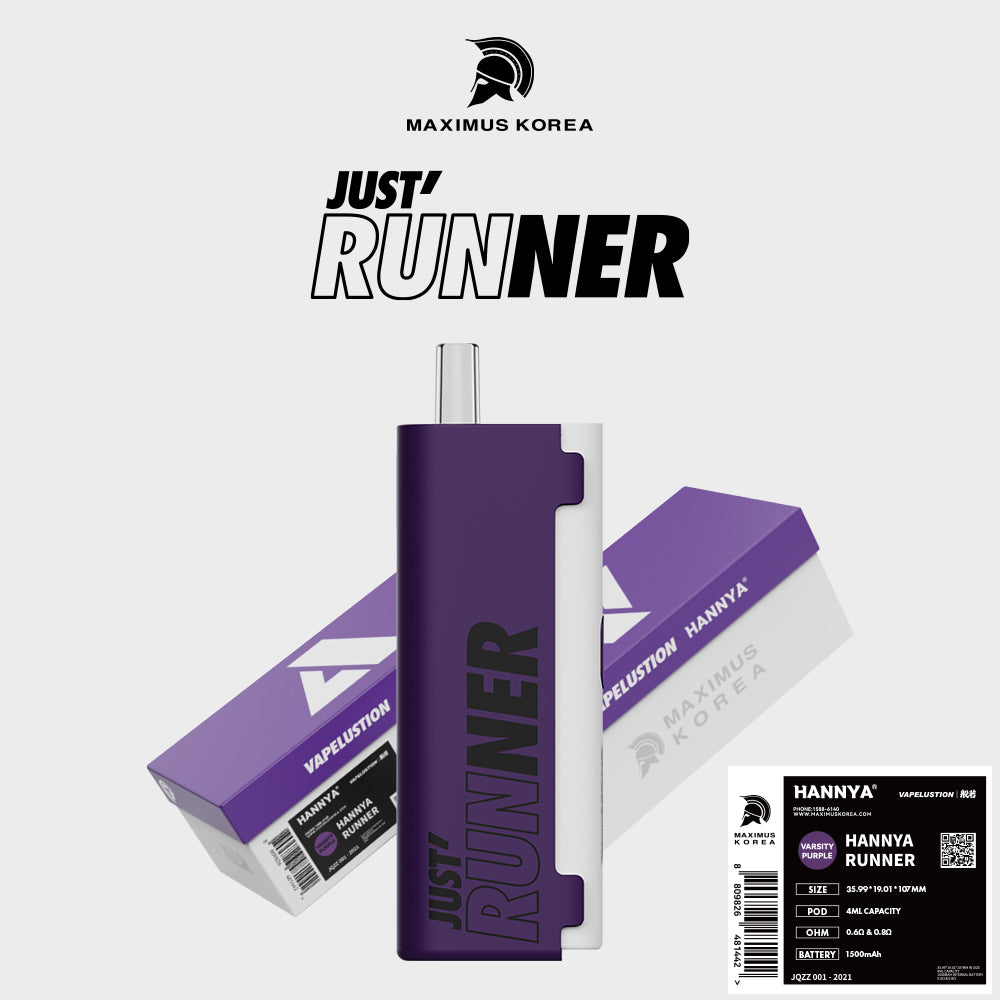 RUNNER-VARSITY PUPPLE