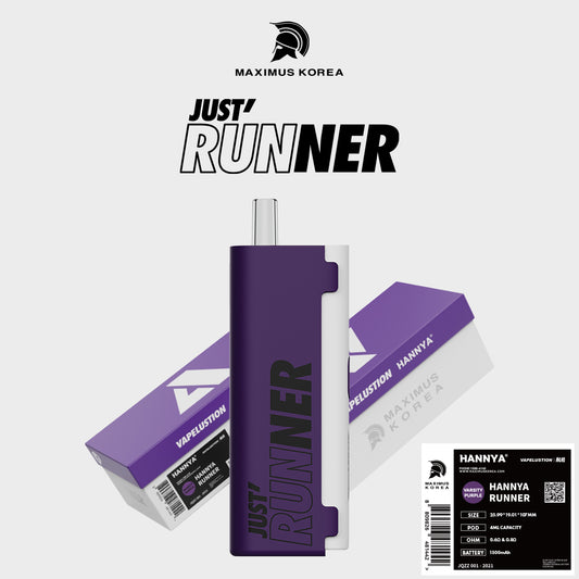 RUNNER-VARSITY PUPPLE