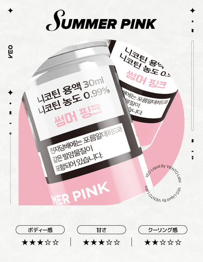 VEO - SUMMER PINK LIQUID 30ml (ニコチン 0.99%)