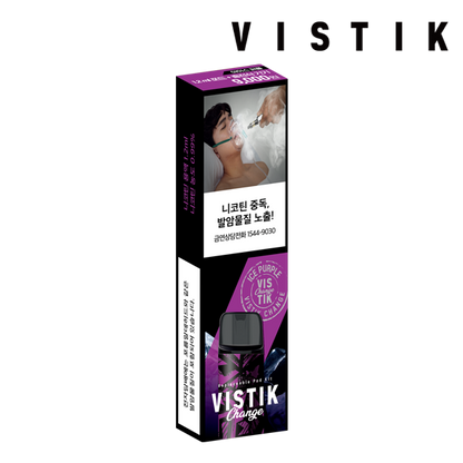 VISTIK CHANGE - ICE PURPLE デバイスセット (0.98)